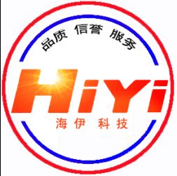深圳市海伊视讯科技有限公司 售后服务条款