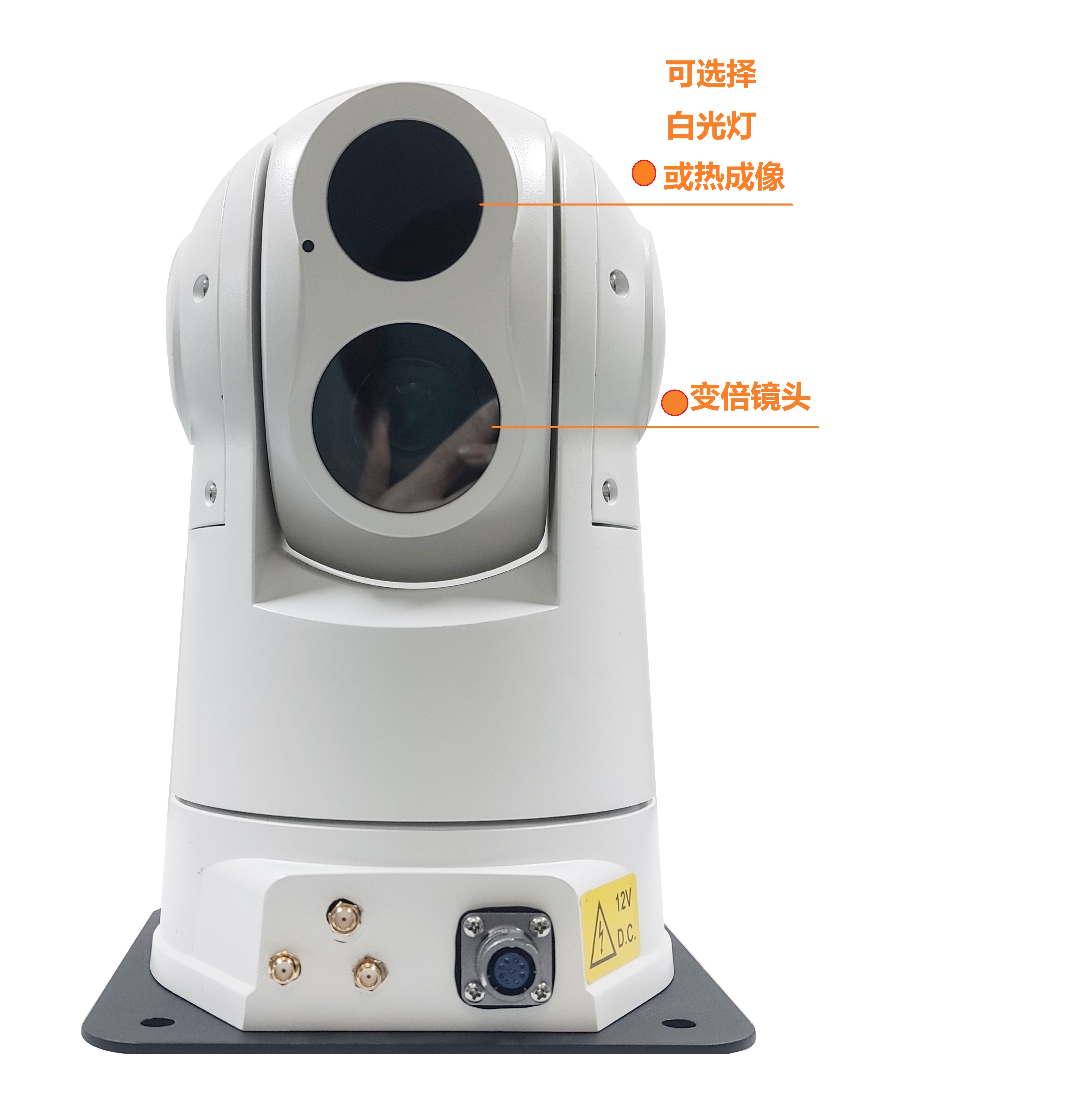 双光5G云台摄像机_2