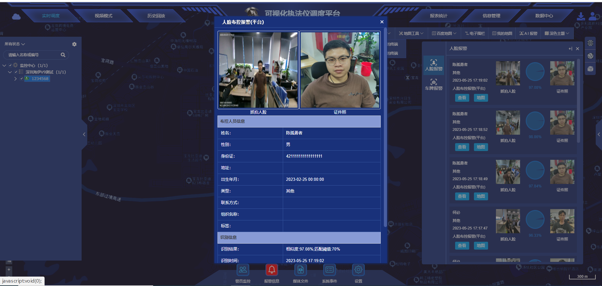 微信图片_20230525172026