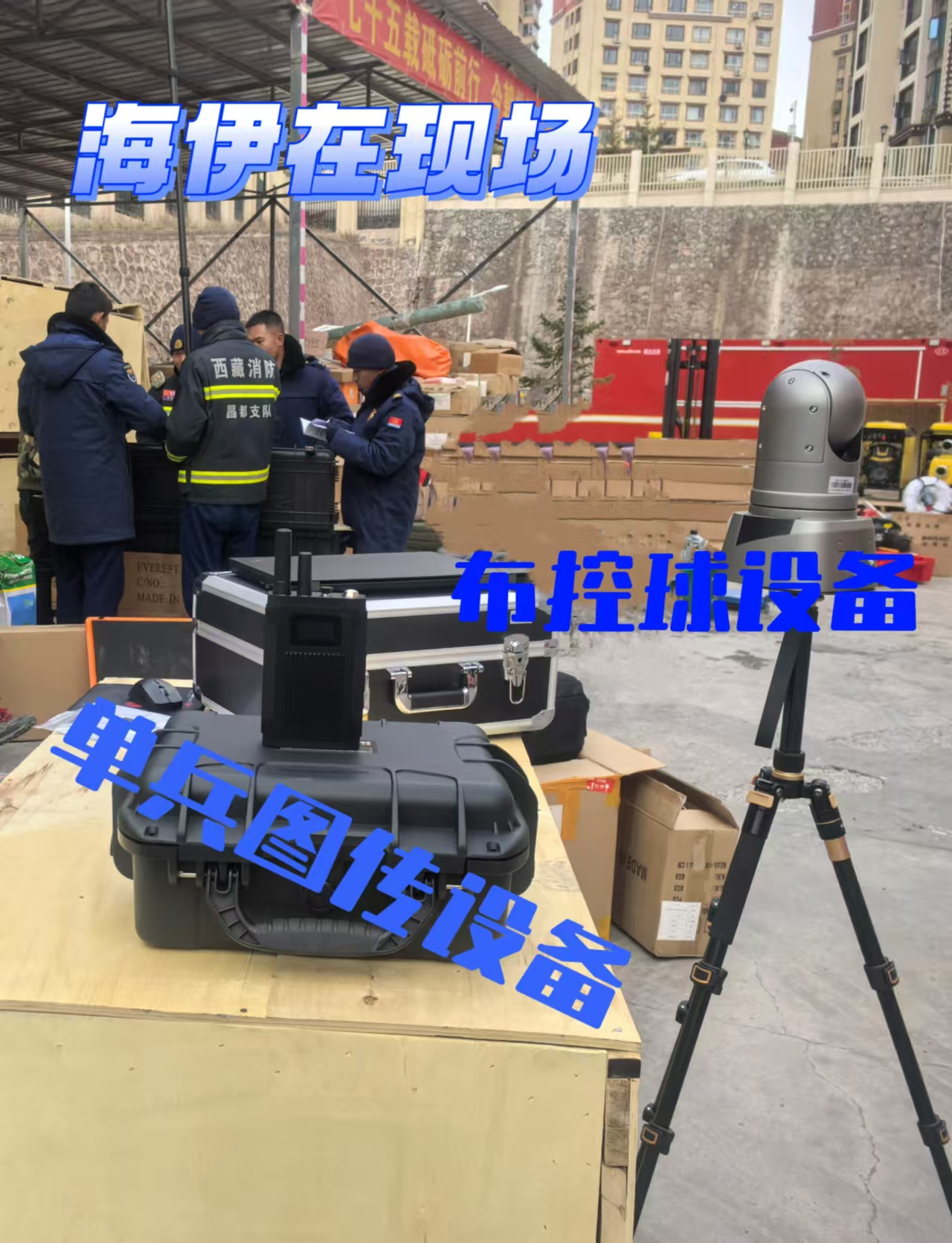 微信图片_20241207161702