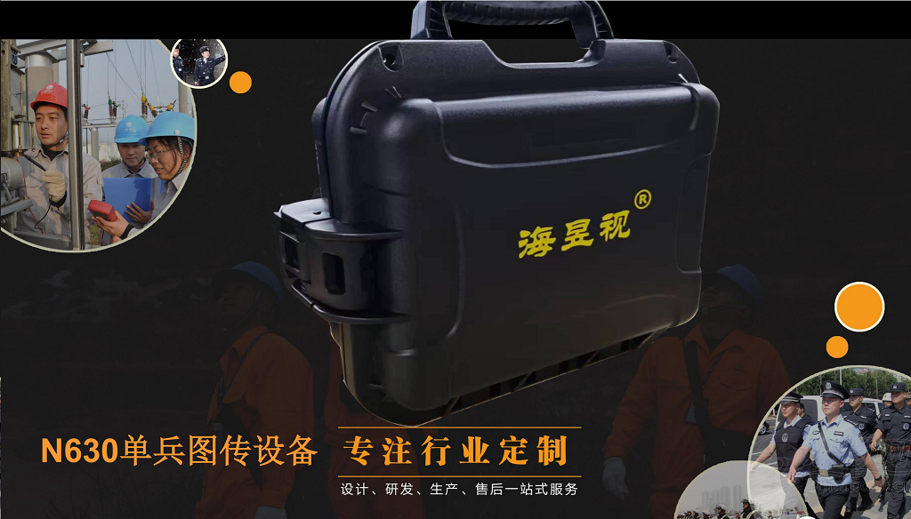 N630网站推广_20250607161946