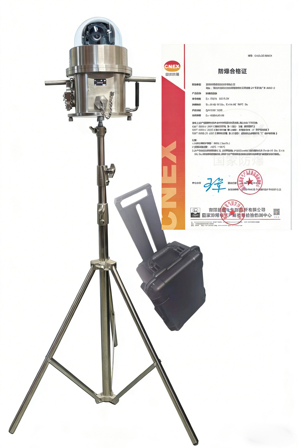 4 EX-M91A 防爆布控球